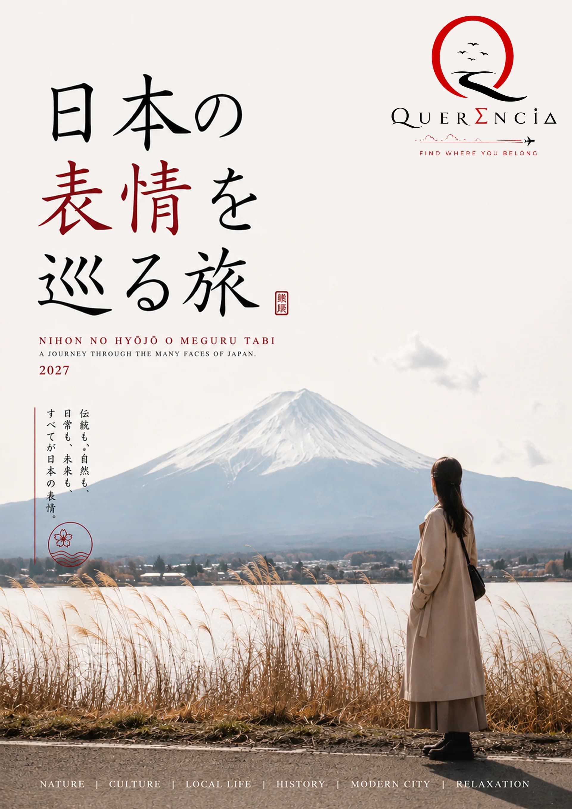 Galeri untuk Nihon no Hyōjō o Meguru Tabi 2027